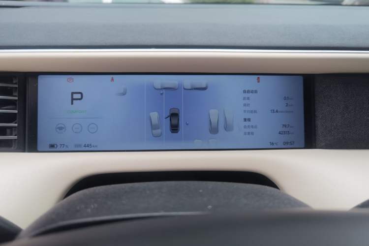 Used XPeng G6 2023 580 Long-Range Pro