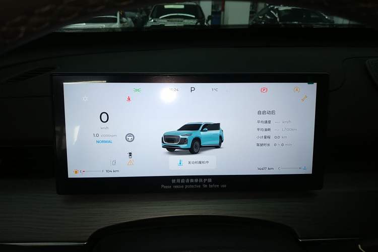 Used Chery Tiggo 8 PLUS 2025 290TGDI DCT Luxury 7-Seater
