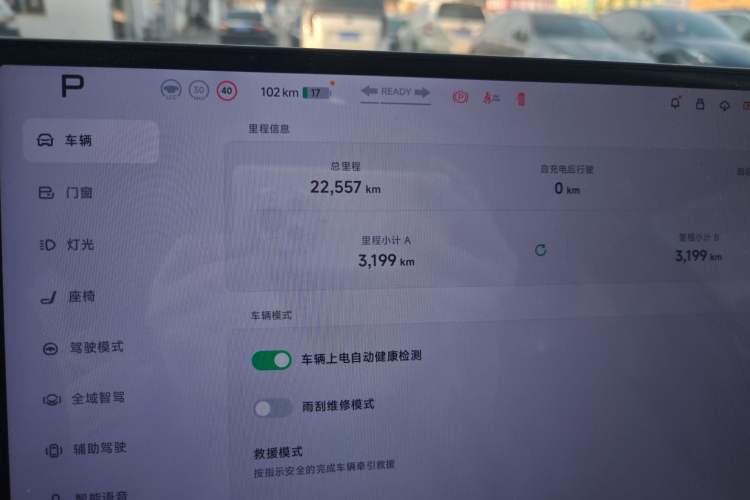 Used XPeng MONA M03 2024 620 with Ultra-Long Range
