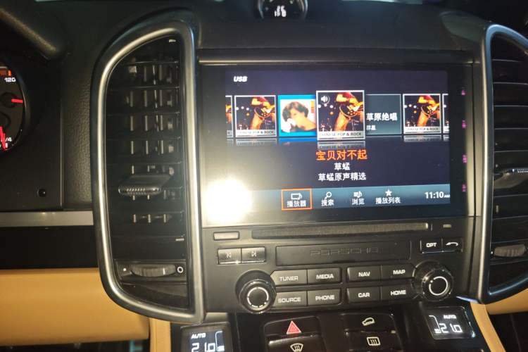 Used Porsche Cayenne 2016 Cayenne 3.0T