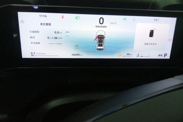 Used Geely Auto Emgrand X7 Sport 2024 1.5TD Smart Connect+
