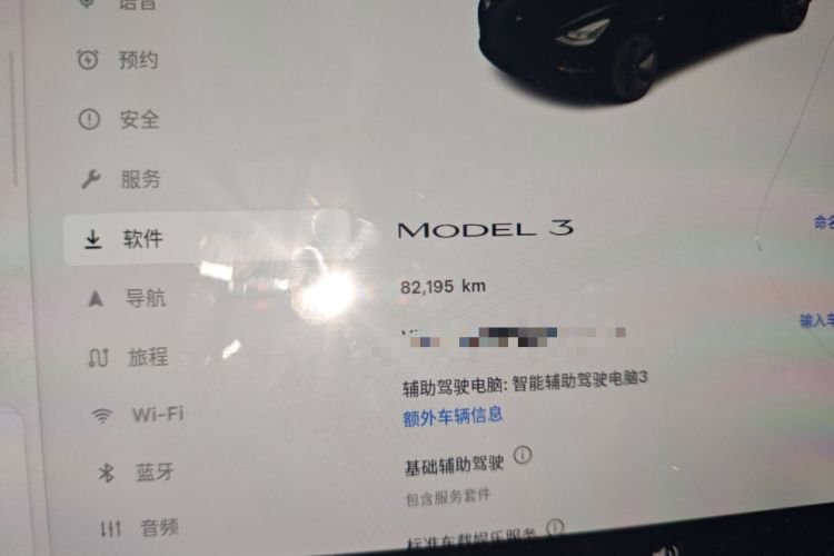 Used Tesla Model 3 2022 Rear-Wheel-Drive Version
