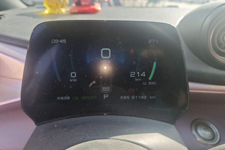 Used BYD Dolphin 2021 405 km Fashion Edition
