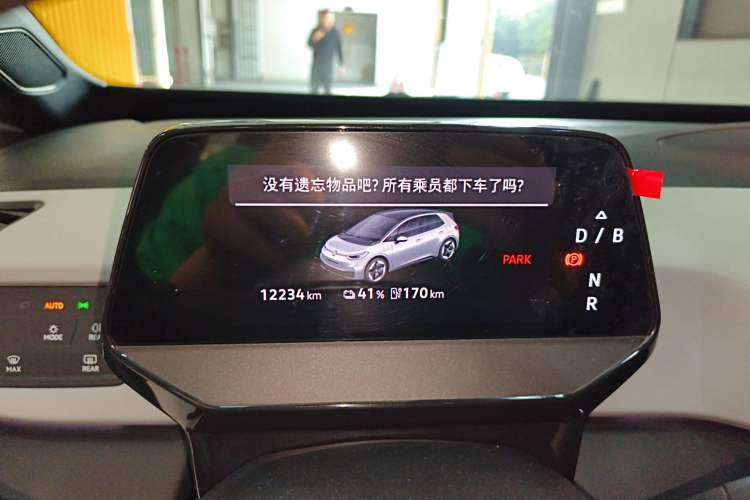 Used Volkswagen ID.3 2025 Smart Edition Outstanding Model