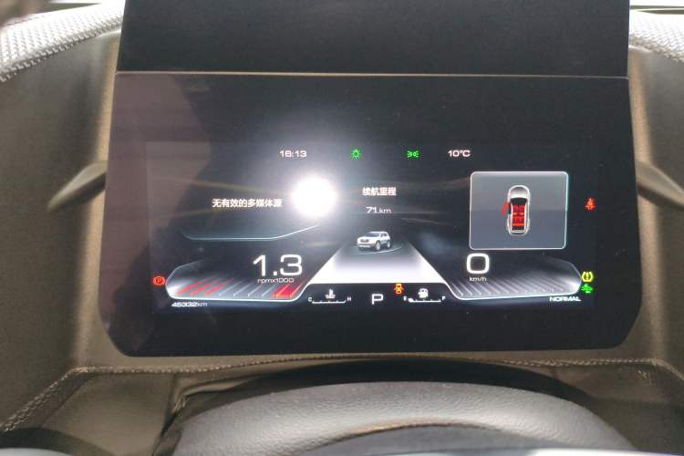 Used Haval DARGO 2021 1.5T DCT Two-Wheel Drive "Mǎquǎn" Edition
