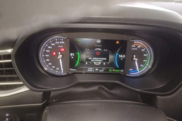 Used Roewe Ei5 2020 Luxury Edition
