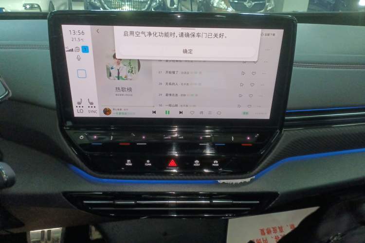 Used Volkswagen ID.4 X 2023 Ultra-Intelligent Long-Range Version
