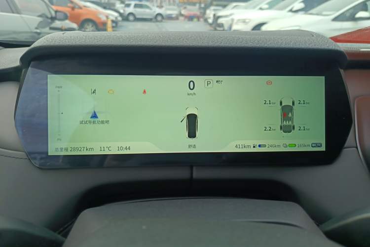 Used  SL03 2023 200Max Range-Extended Version
