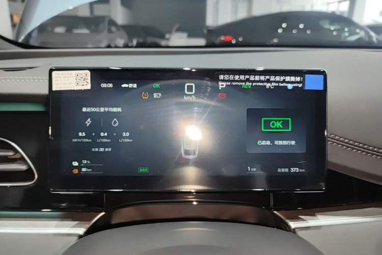 Used BYD Seal 06 New Energy 2025 DM-i Intelligent Drive 120KM Flagship Model