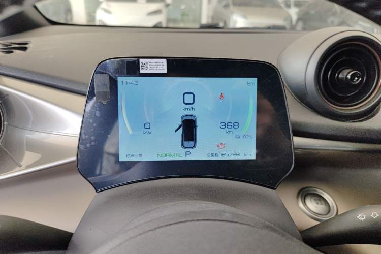 Used BYD Dolphin 2023 420 km Fashion Edition