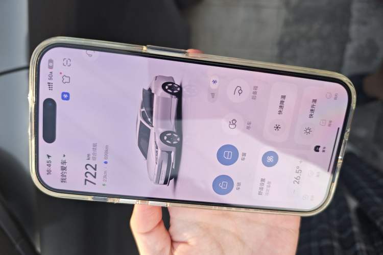 Used  A05 2024 145 Pro