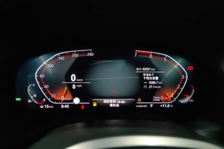 Used BMW X3 2021 xDrive30i Luxury Model with M Sport Package