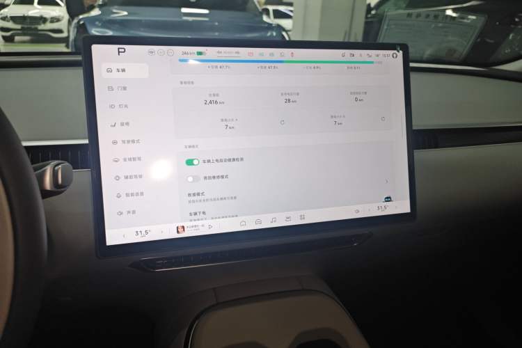 Used XPeng MONA M03 2024 515 Long-Range
