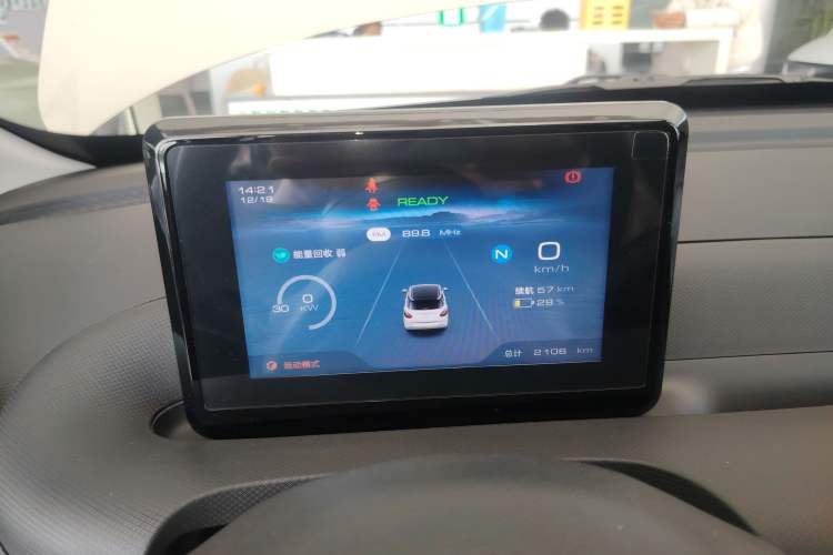 Used Wuling Bingo 2024 203km Light Edition