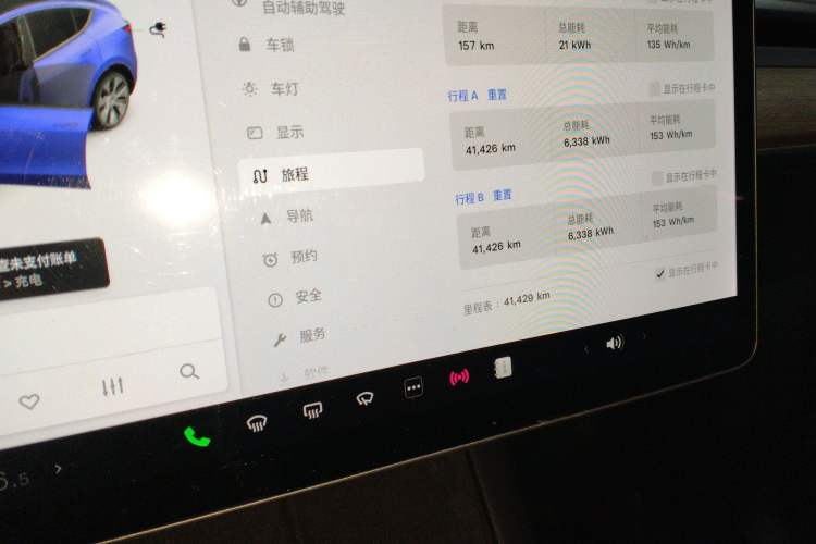 Used Tesla Model Y 2021 Standard Range Rear-Wheel Drive Version