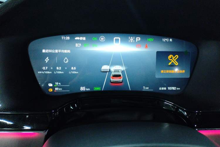 Used BYD Tang New Energy 2025 DM-i 115KM Prestige Model