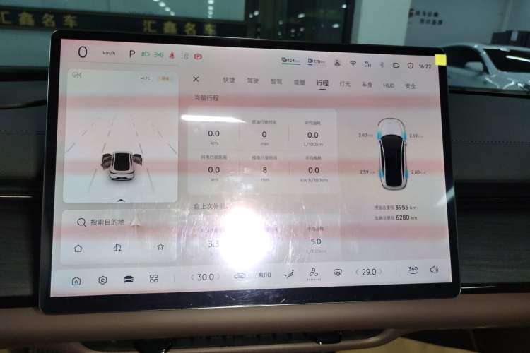 Used  A07 2025 Blue Whale Range-Extending Model 140 Elite Version
