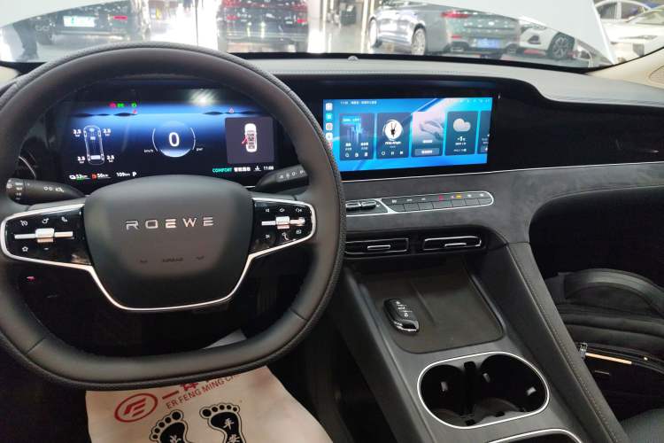 Used Roewe D7 2025 DMH 125km World Champion Excellence Edition
