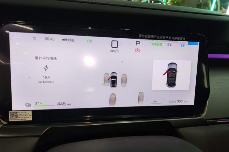 Used BYD Song L EV 2025 Intelligent Driving Version 662 km LiDAR Excellence Edition
