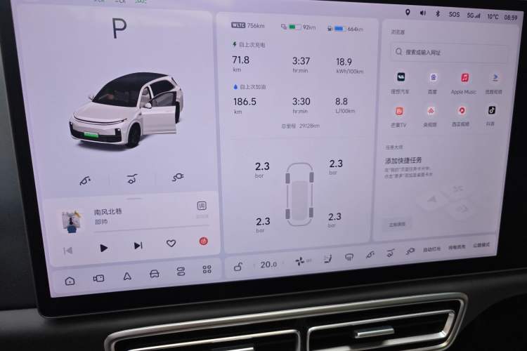 Used Li Auto L7 2023 Air model
