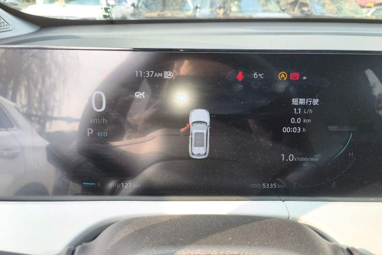 Used Changan CS75 PLUS 2024 3rd Generation Champion Edition 1.5T Intelligent Drive Dynamic Model
