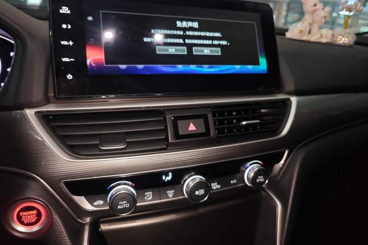 Used Honda Accord 2022 260TURBO Luxury Edition