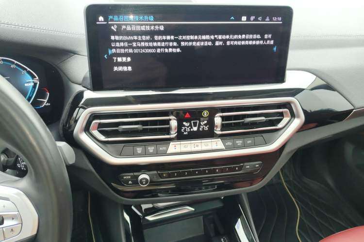 Used BMW iX3 2022 Leading Model
