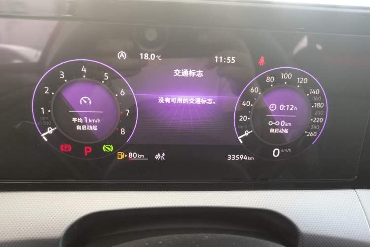 Used Volkswagen Lamando 2022 Lavida L 280TSI DSG Cool & Spicy Edition
