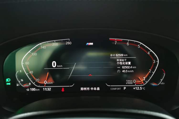 Used BMW 5 Series 2022 Second Facelift 530Li Leading Edition M Sport Package
