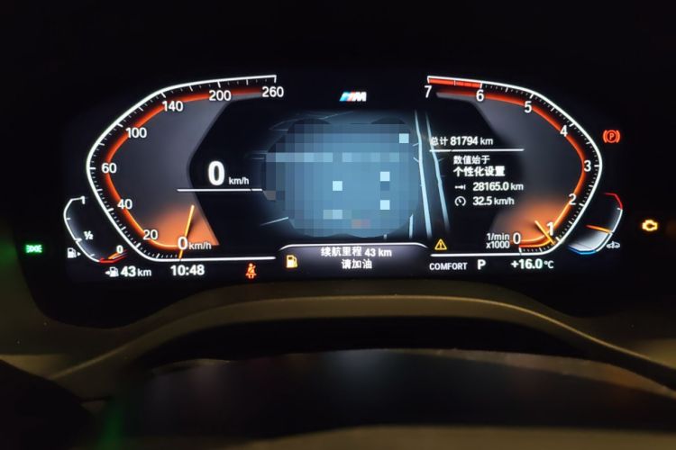 Used BMW X4 2020 xDrive25i M Sport Package
