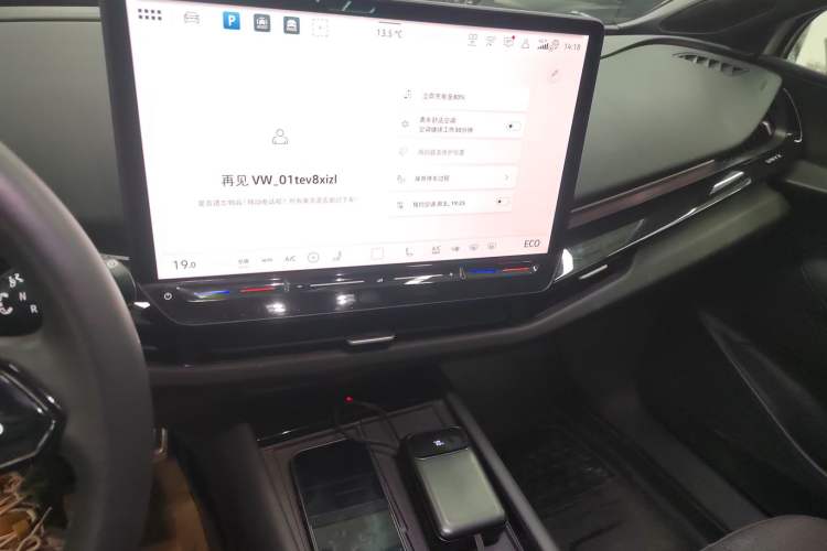 Used Volkswagen ID.UNYX 2024 Revised Pro Long-Range Version