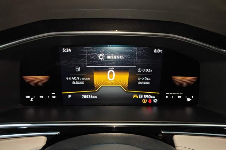 Used Volkswagen Tiguan L 2023 330TSI Automatic Two-Wheel Drive Comfort Edition
