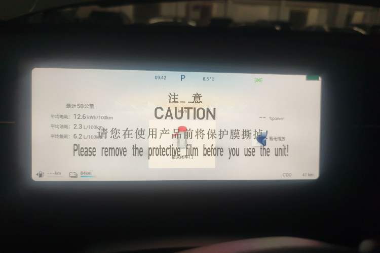 Used Chery Tiggo 7 C-DM 2025 1.5T 120KM Luxury Trim