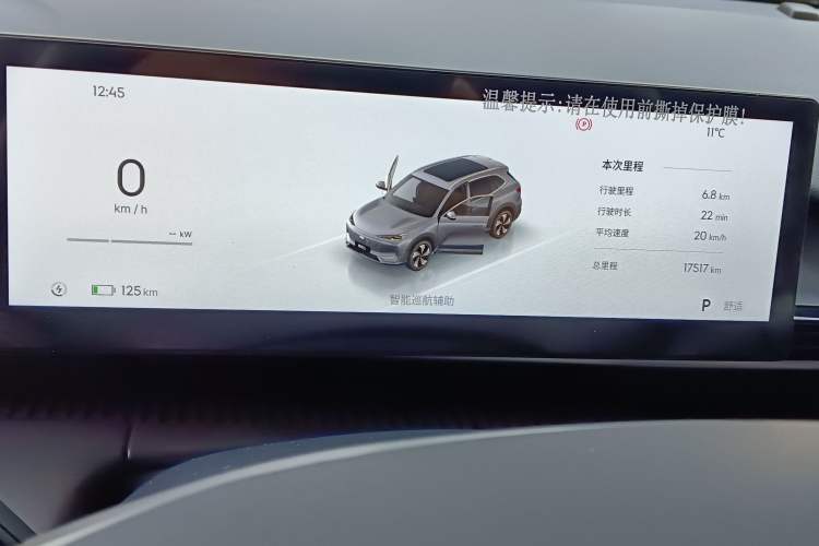 Used  E5 2024 530km Long-Range Version
