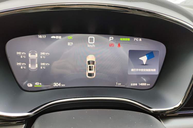 Used BYD Han 2025 EV with 701 km of Laser Radar-Enabled Intelligent Driving