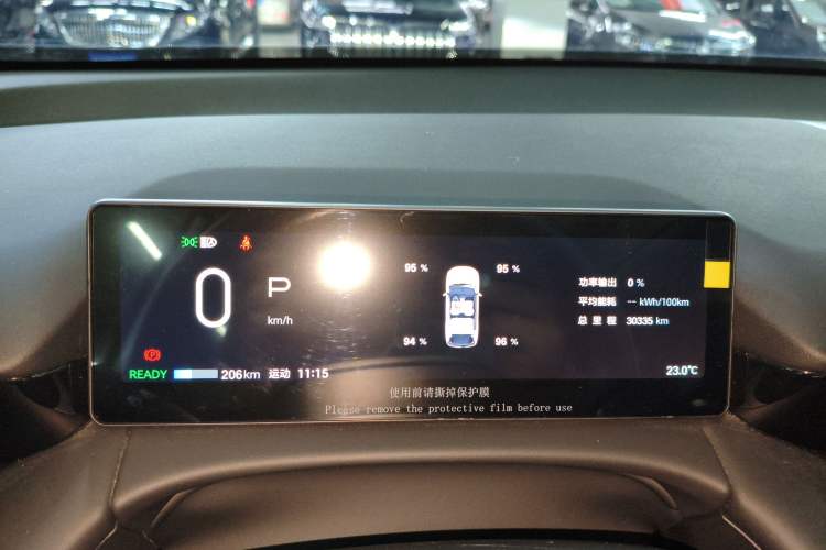 Used AION V 2024 Aion Tyrannosaurus 520 Intelligent Premium Edition
