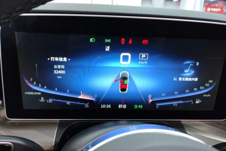 Used Hongqi H9 2022 2.0T Smart Connect Flagship Edition
