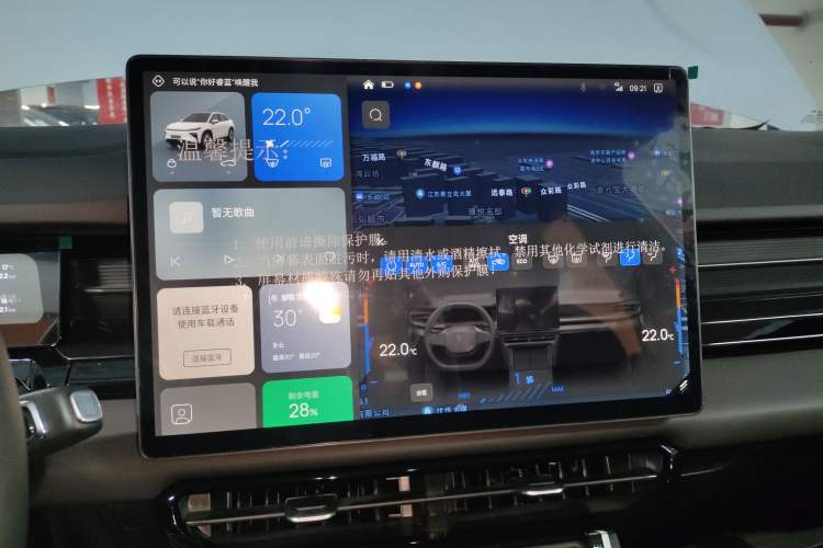 Used Livan Livan 7 2024 605 km Glory Edition