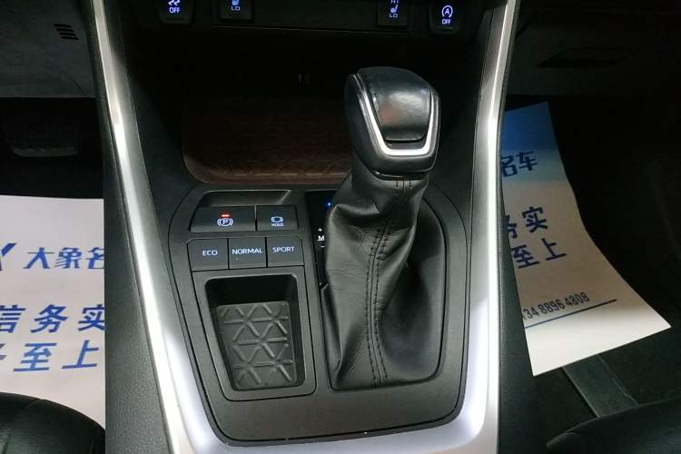 Used Toyota RAV4 2020 2.0L CVT Two-Wheel Drive Prestige Edition
