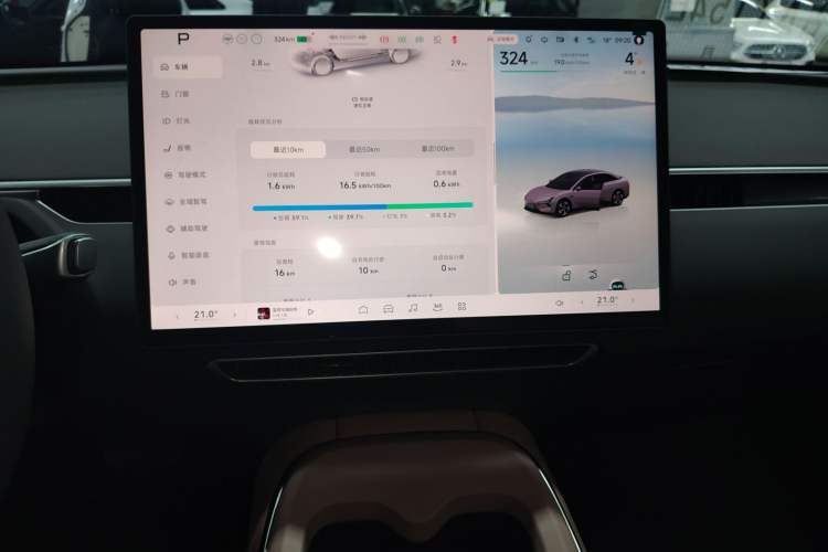 Used XPeng MONA M03 2025 515 Long-Range Plus