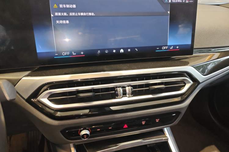 Used BMW 3 Series 2023 330i M Sport Night Edition Package