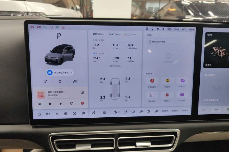 Used Li Auto L7 2024 Ultra Model