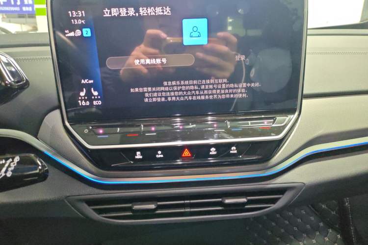 Used Volkswagen ID.4 CROZZ 2022 Long-Range Lite PRO Edition
