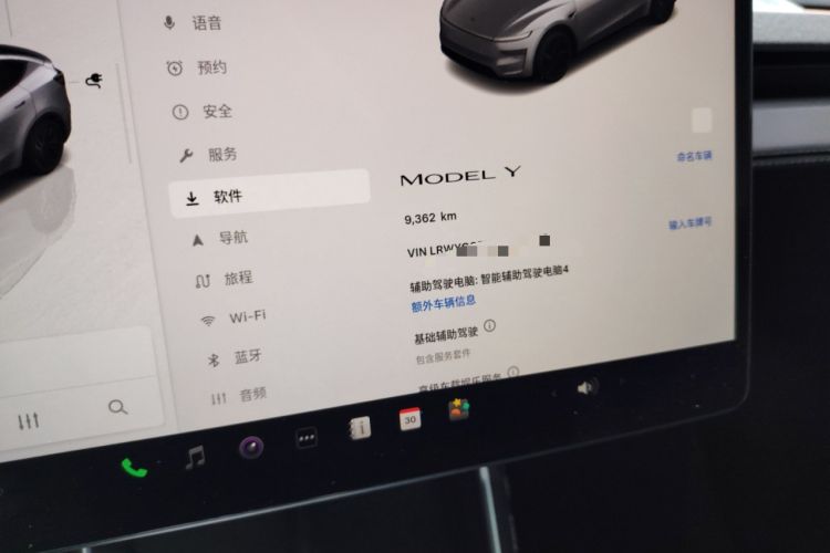 Used Tesla Model Y 2025 Rear-Wheel-Drive Version