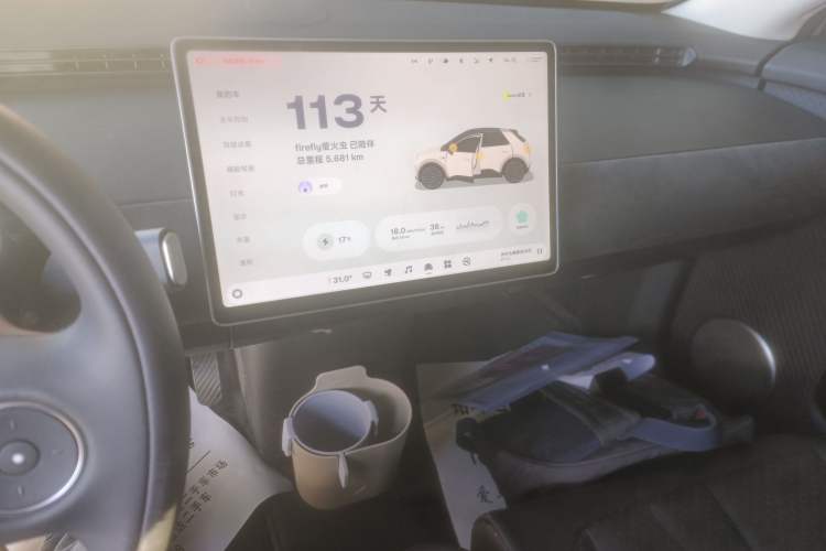 Used  firefly 2025 Illuminated Edition