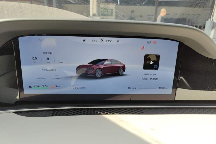 Used Hima Stelato S9 2025 Extended-Range Ultra