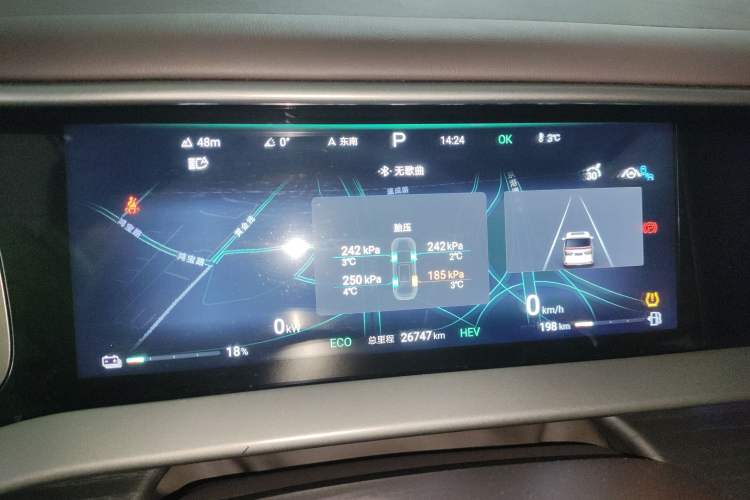 Used Denza D9 2024 DM-i 980 Four-Wheel Drive Prestige Model