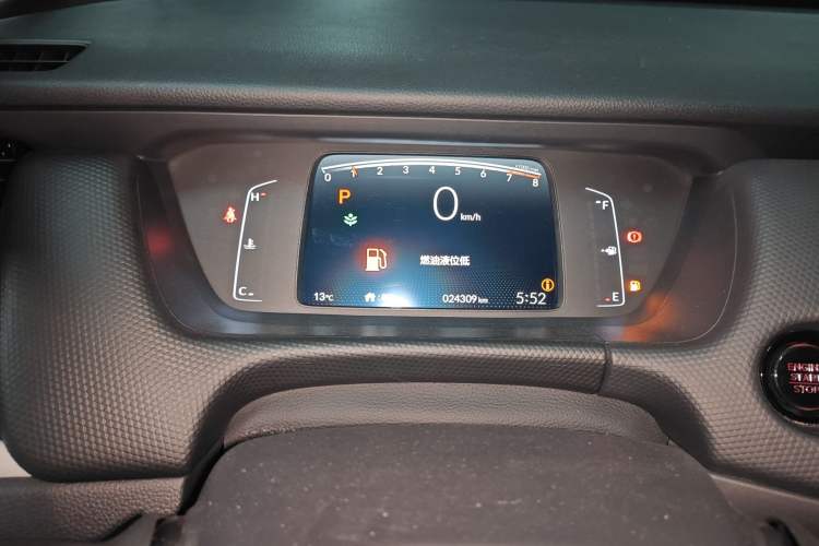 Used Honda Fit 2023 1.5L CVT Trend Edition
