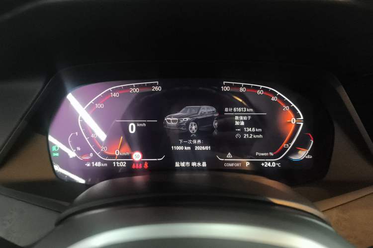 Used BMW X5 2022 Restyled xDrive 30Li M Sport Package
