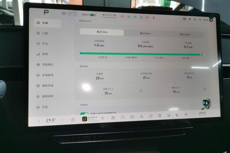 Used XPeng MONA M03 2025 515 Long-Range Plus